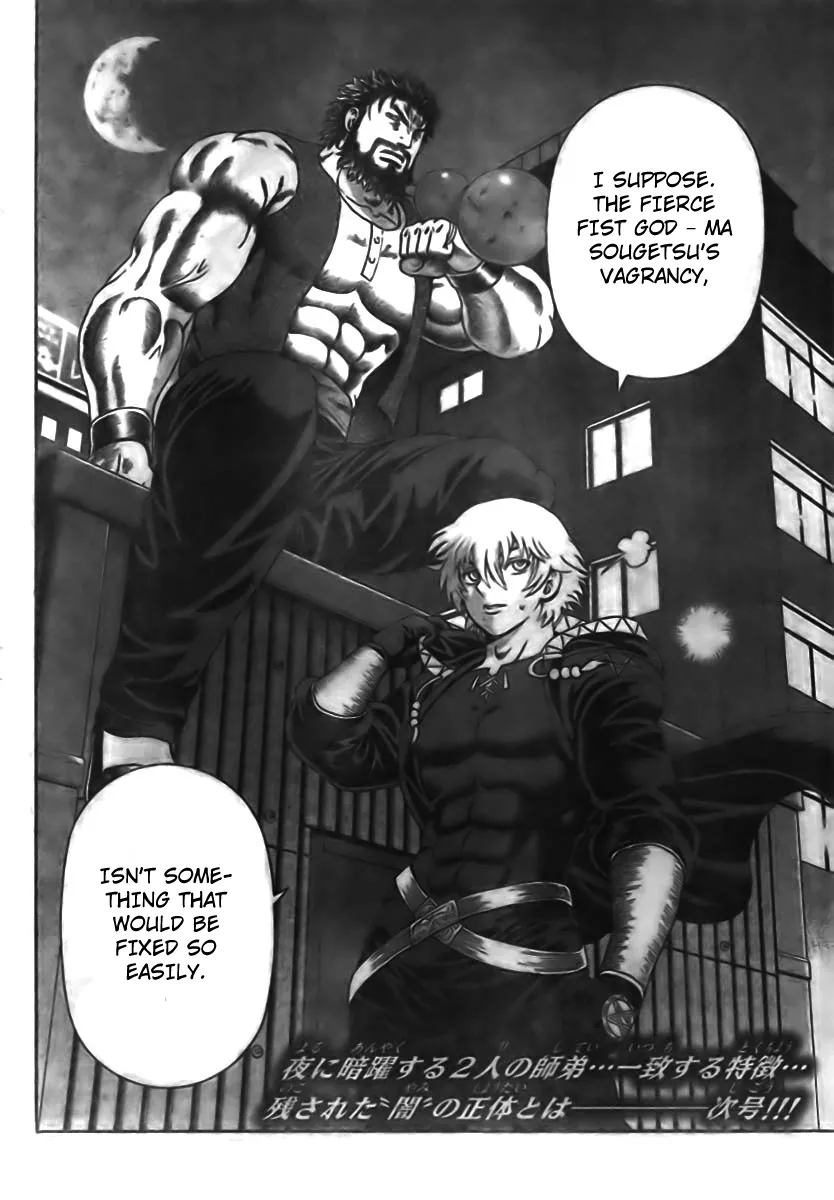 Read Historys Strongest Disciple Kenichi en Manga Online