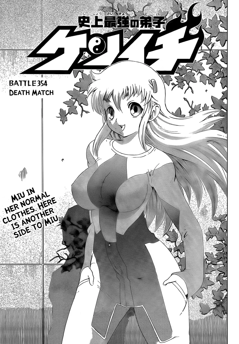Read Historys Strongest Disciple Kenichi en Manga Online