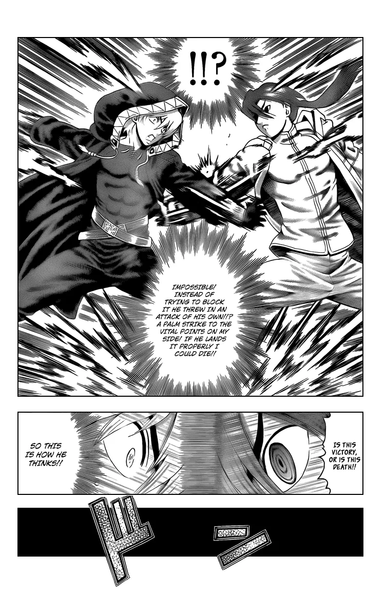 Read Historys Strongest Disciple Kenichi en Manga Online