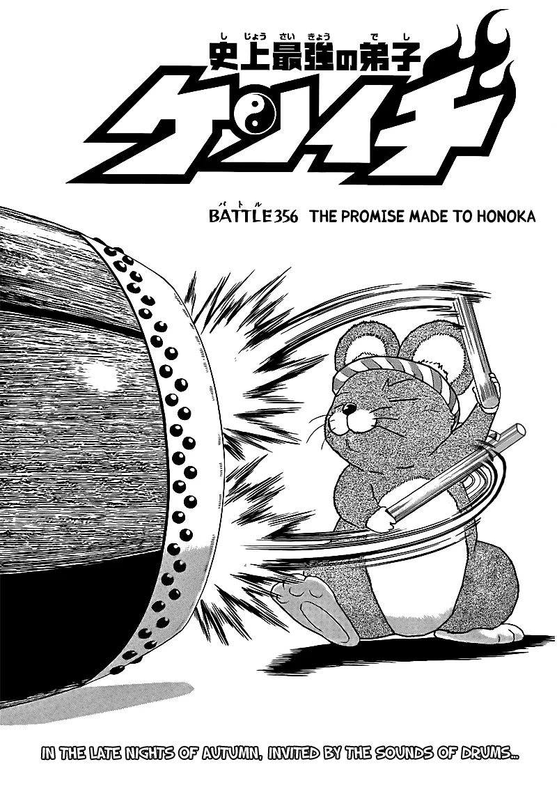 Read Historys Strongest Disciple Kenichi en Manga Online