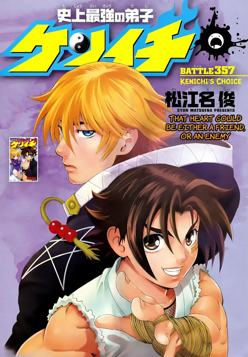 Read Historys Strongest Disciple Kenichi en Manga Online