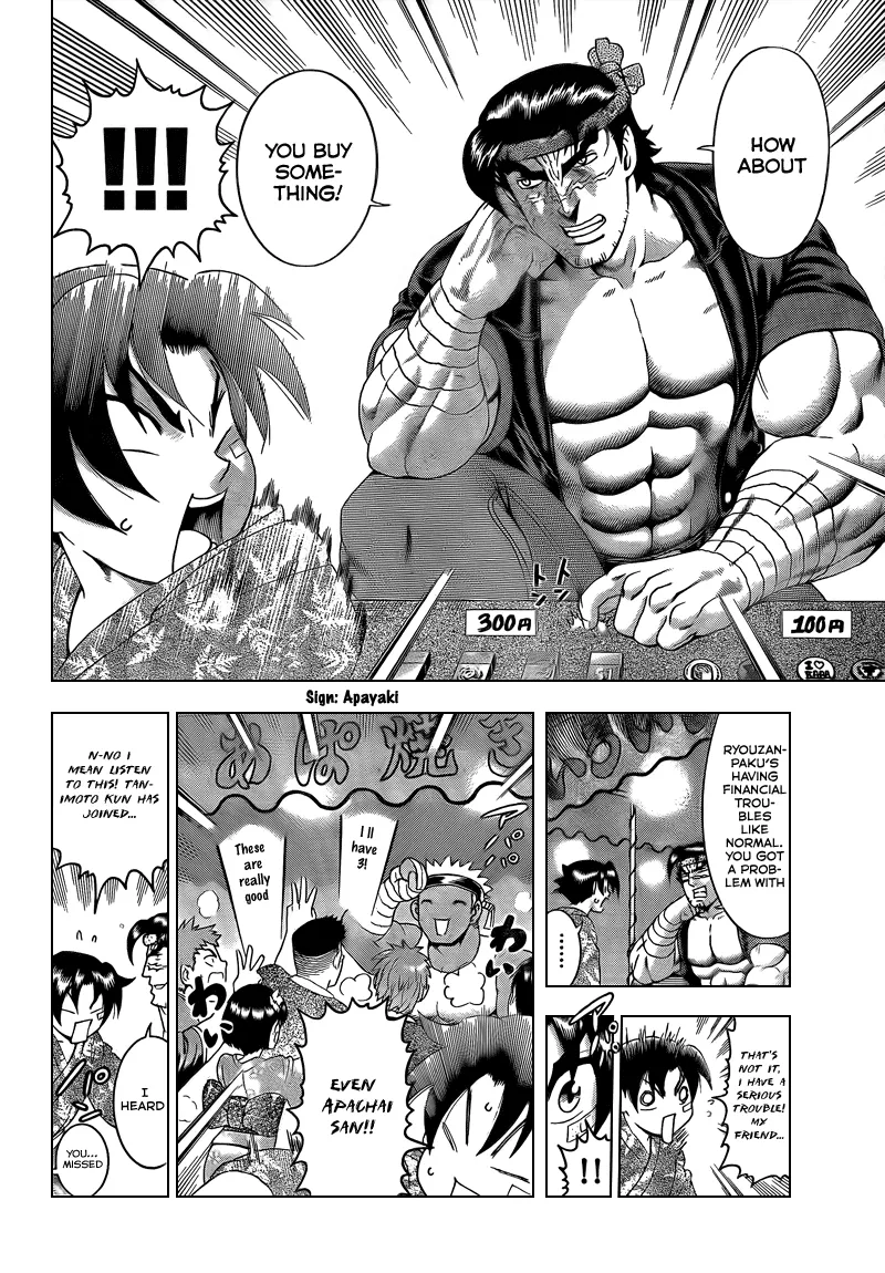 Read Historys Strongest Disciple Kenichi en Manga Online