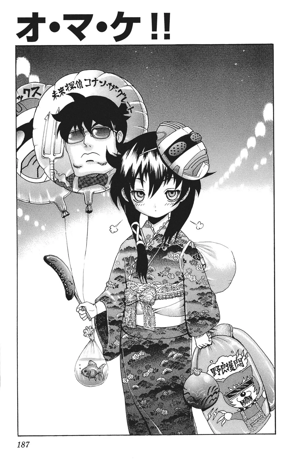 Read Historys Strongest Disciple Kenichi en Manga Online