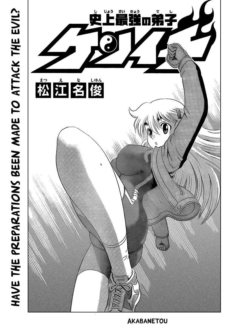 Read Historys Strongest Disciple Kenichi en Manga Online