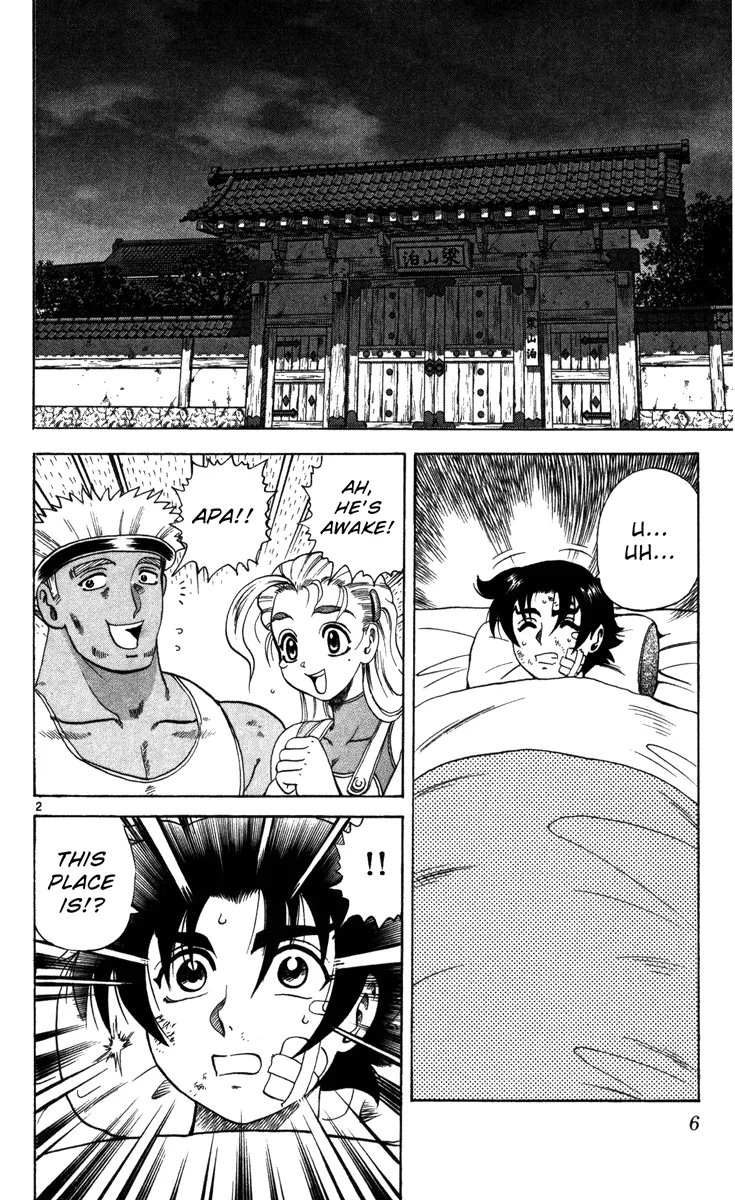 Read Historys Strongest Disciple Kenichi en Manga Online