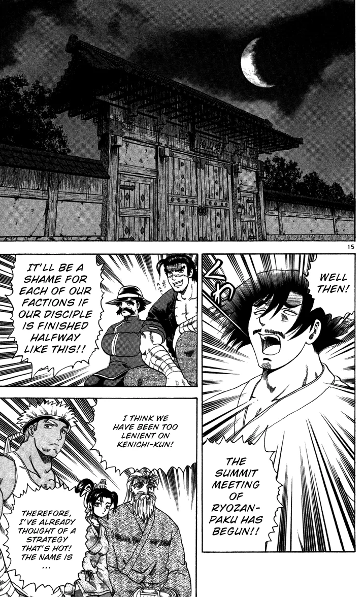 Read Historys Strongest Disciple Kenichi en Manga Online