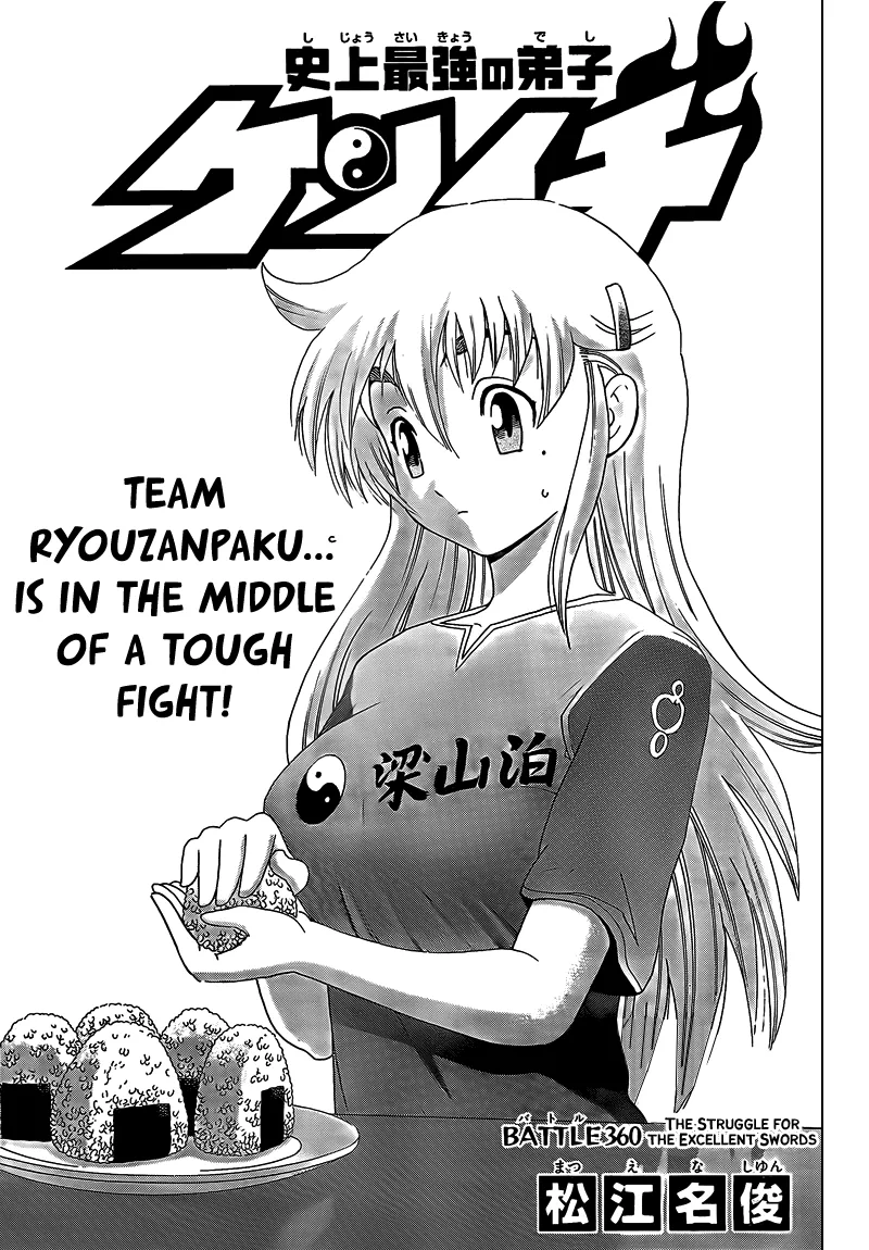 Read Historys Strongest Disciple Kenichi en Manga Online