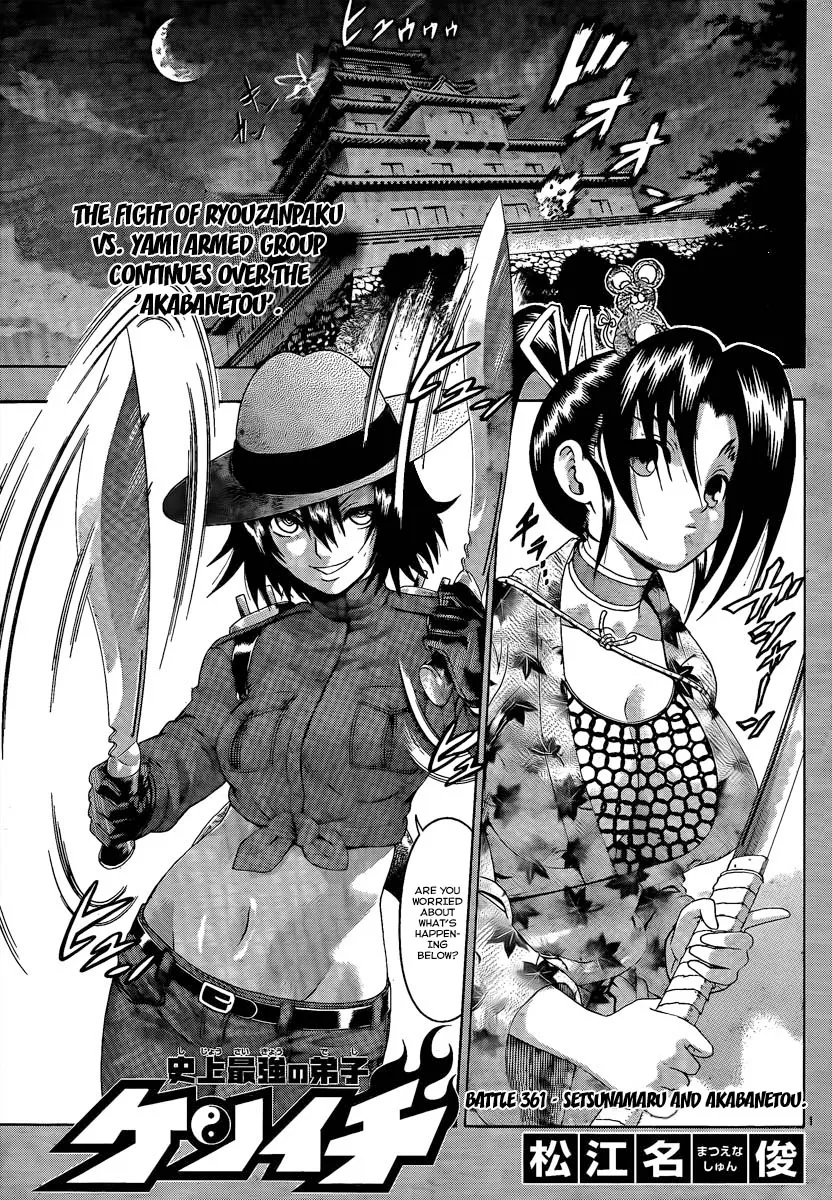 Read Historys Strongest Disciple Kenichi en Manga Online