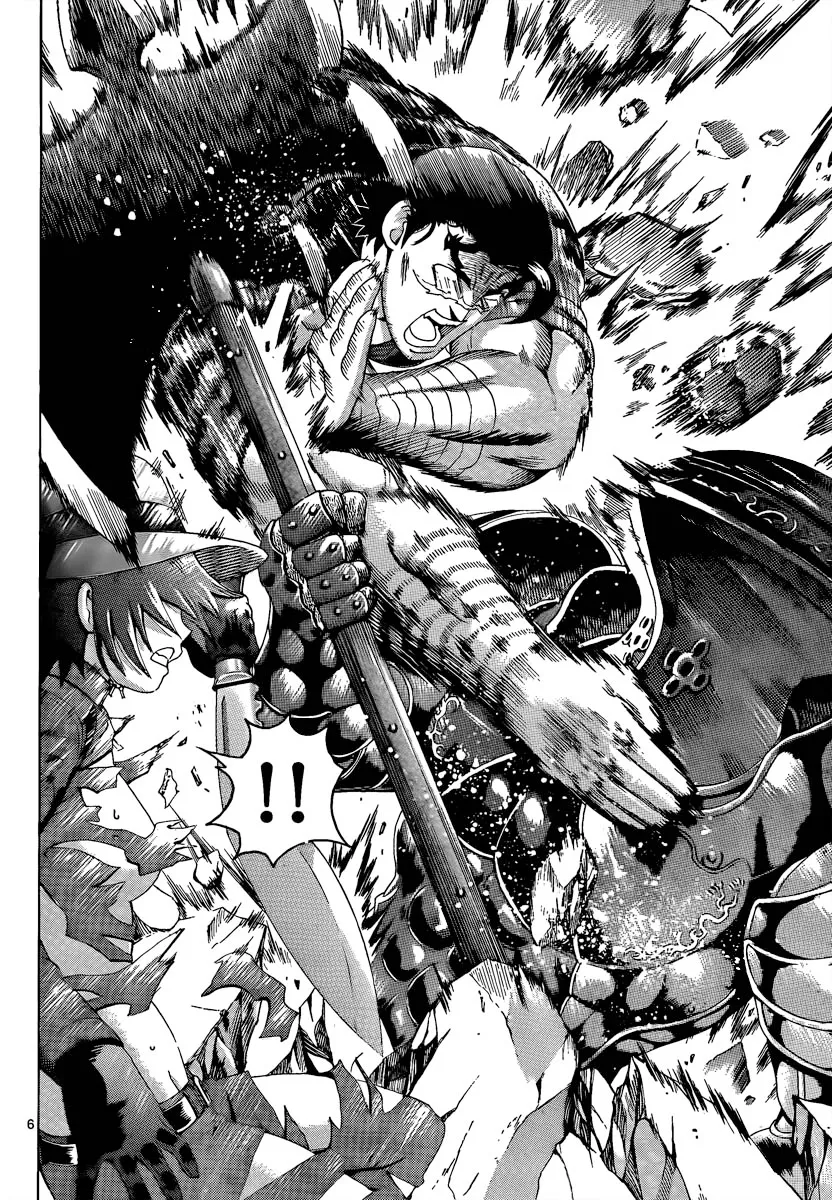Read Historys Strongest Disciple Kenichi en Manga Online