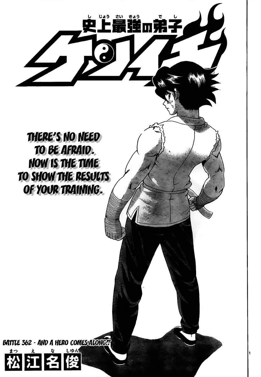 Read Historys Strongest Disciple Kenichi en Manga Online