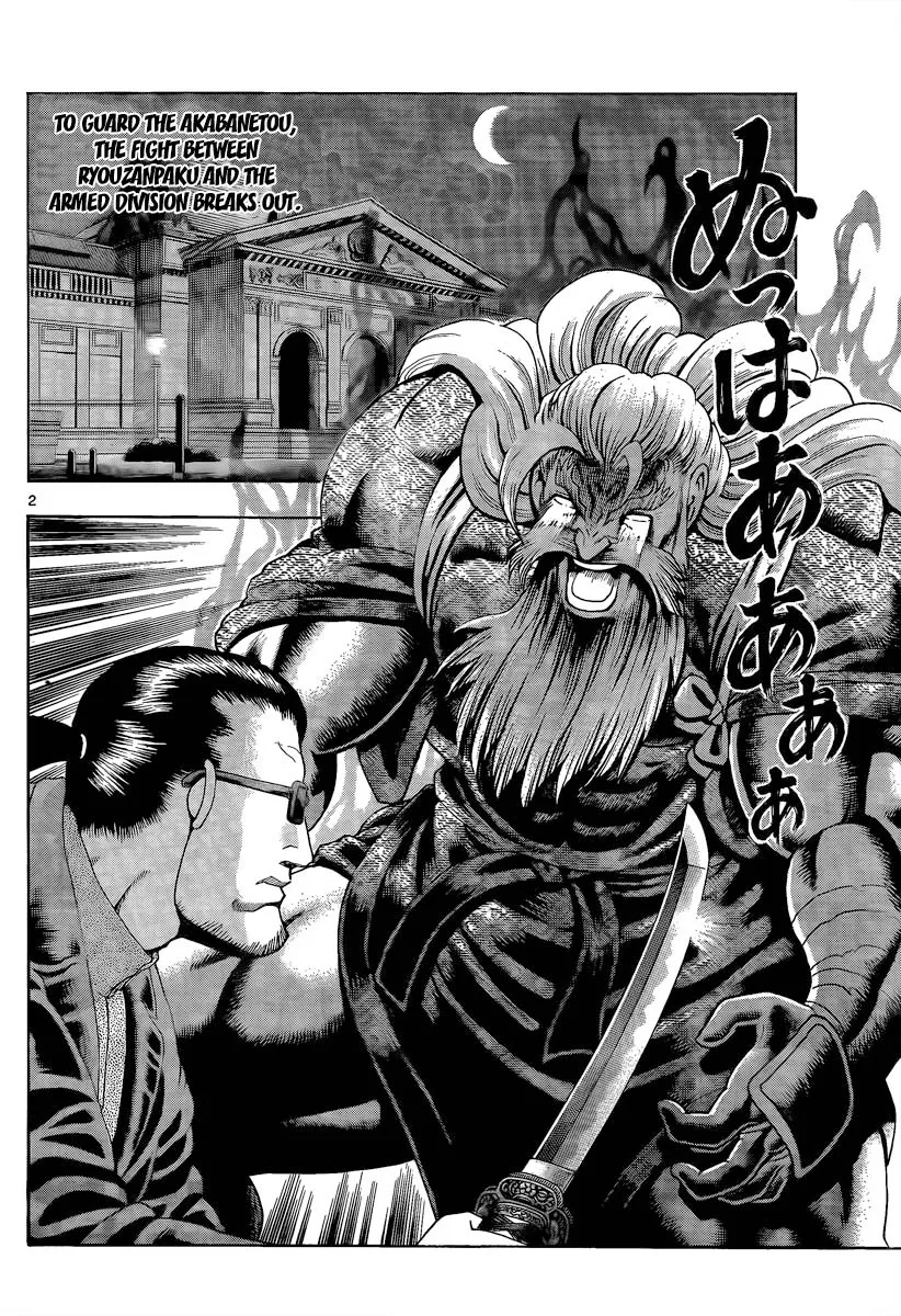 Read Historys Strongest Disciple Kenichi en Manga Online