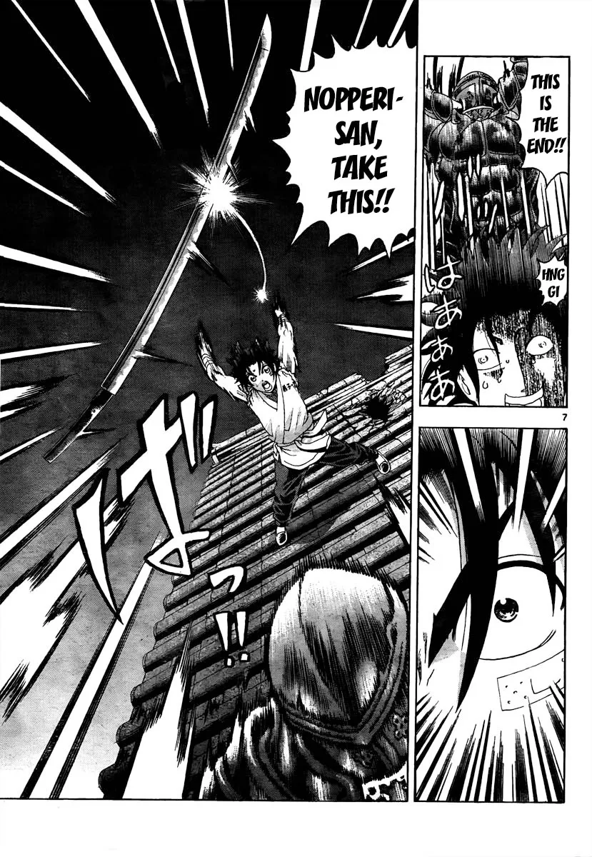 Read Historys Strongest Disciple Kenichi en Manga Online