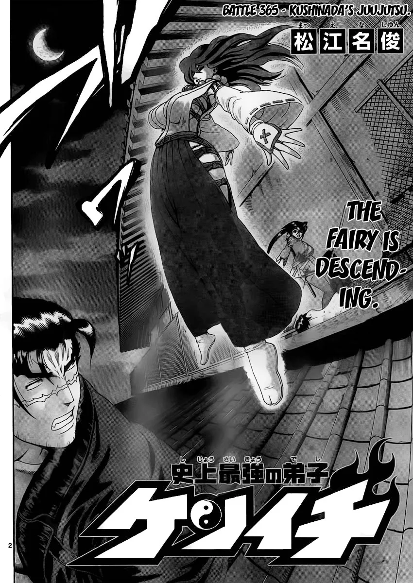 Read Historys Strongest Disciple Kenichi en Manga Online