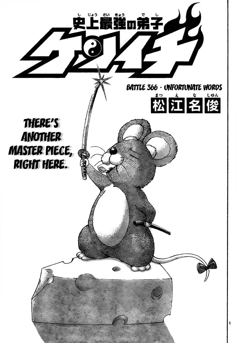Read Historys Strongest Disciple Kenichi en Manga Online