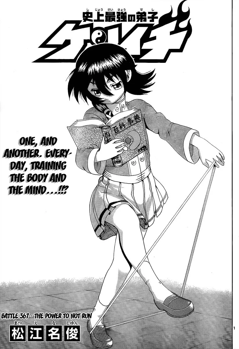 Read Historys Strongest Disciple Kenichi en Manga Online