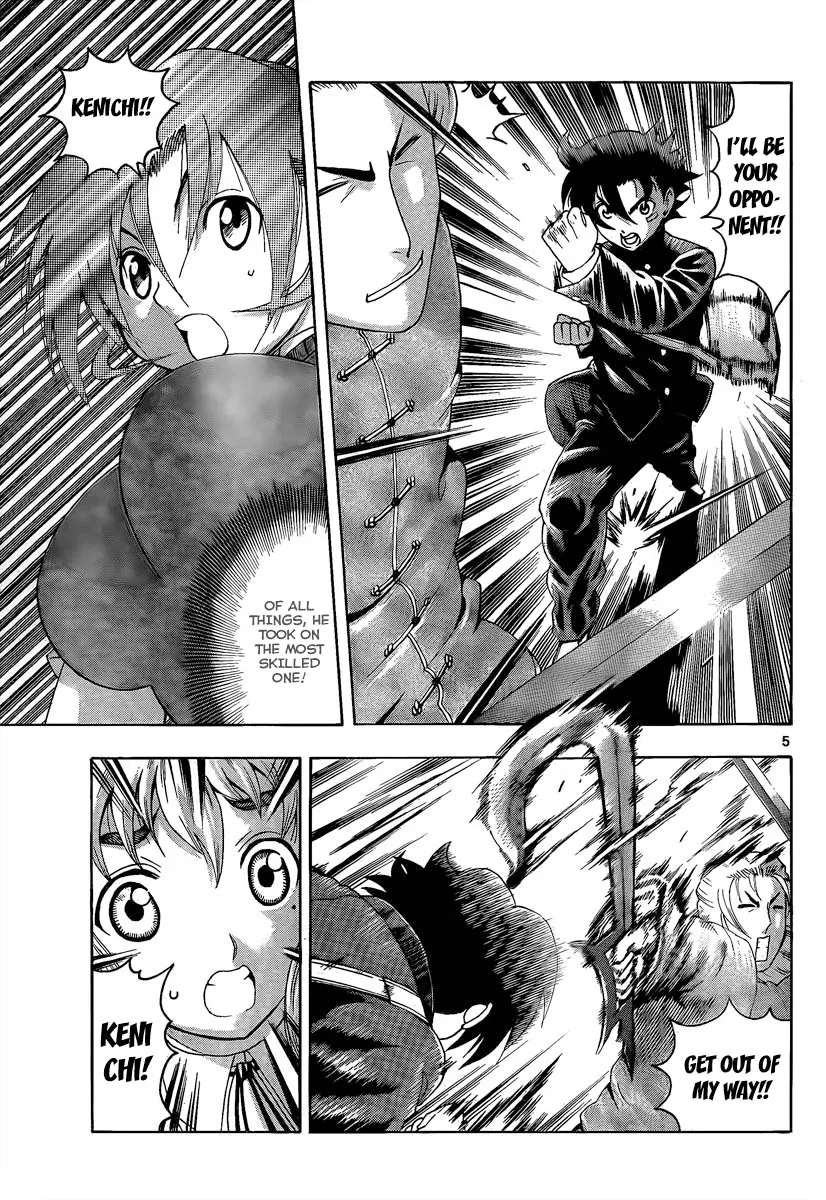 Read Historys Strongest Disciple Kenichi en Manga Online