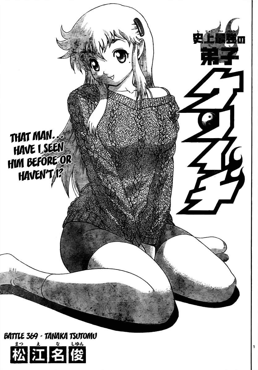 Read Historys Strongest Disciple Kenichi en Manga Online