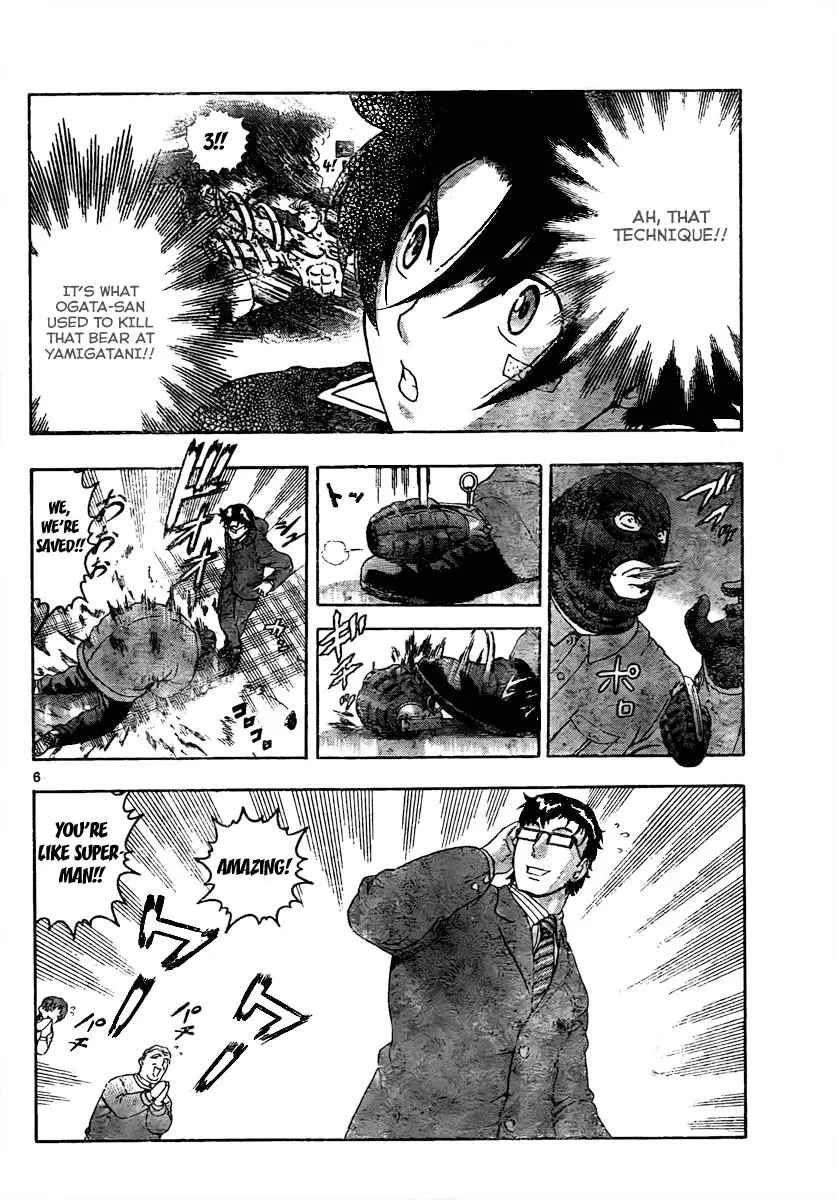 Read Historys Strongest Disciple Kenichi en Manga Online