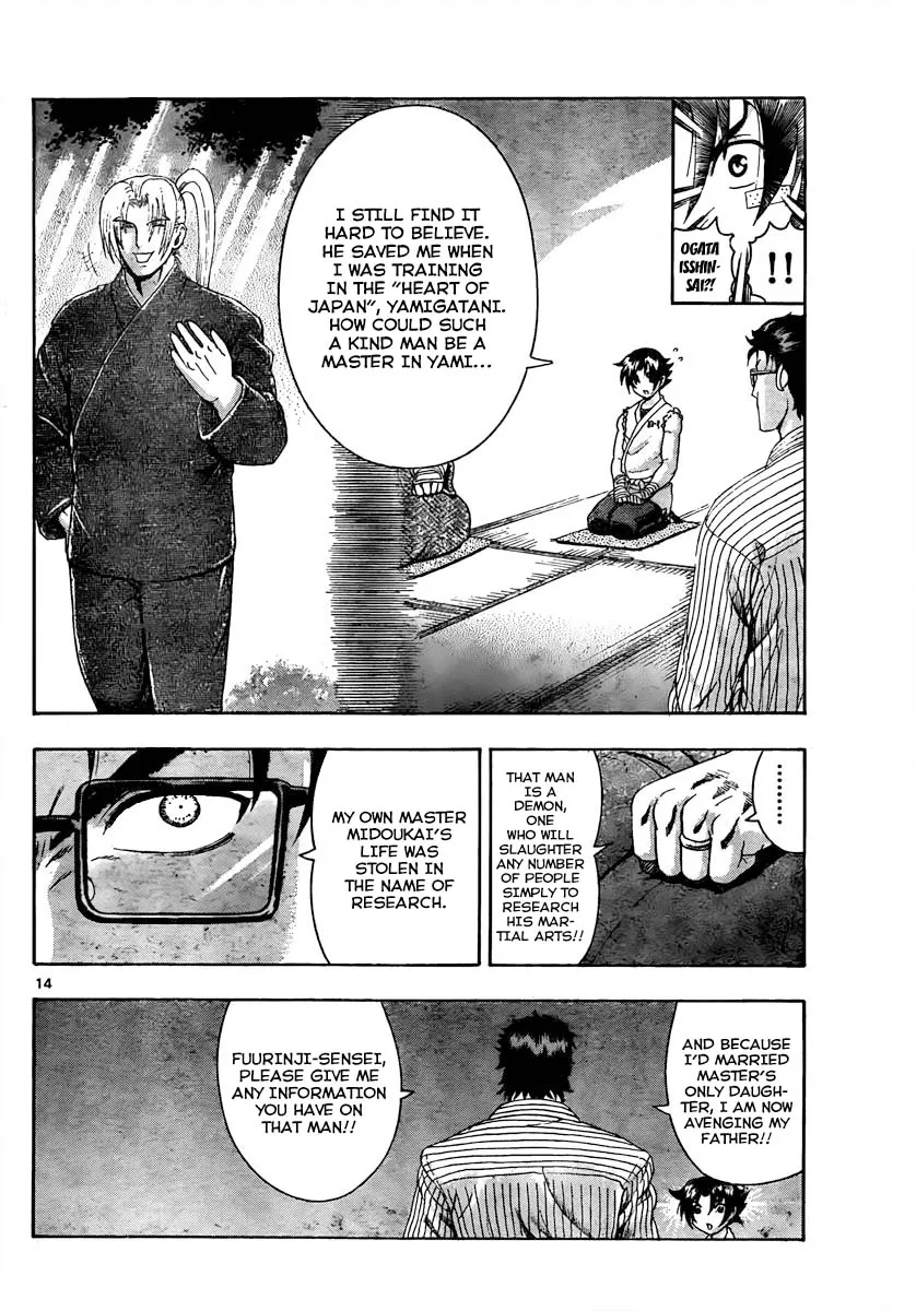 Read Historys Strongest Disciple Kenichi en Manga Online