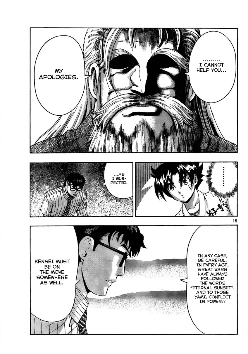 Read Historys Strongest Disciple Kenichi en Manga Online