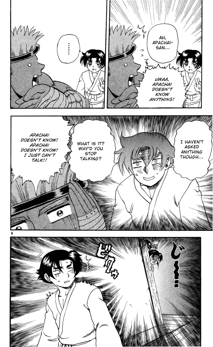 Read Historys Strongest Disciple Kenichi en Manga Online
