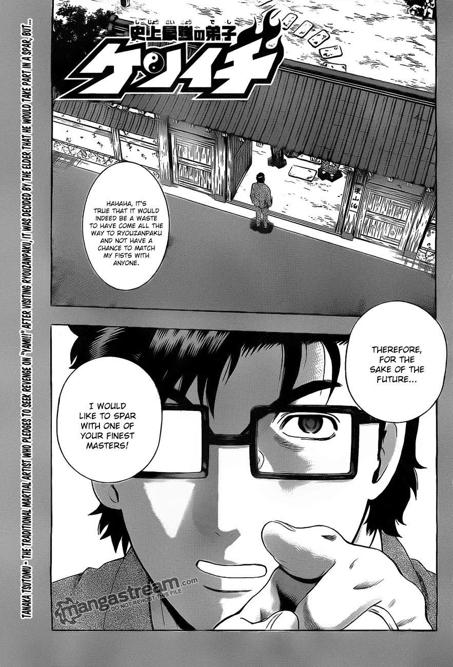 Read Historys Strongest Disciple Kenichi en Manga Online