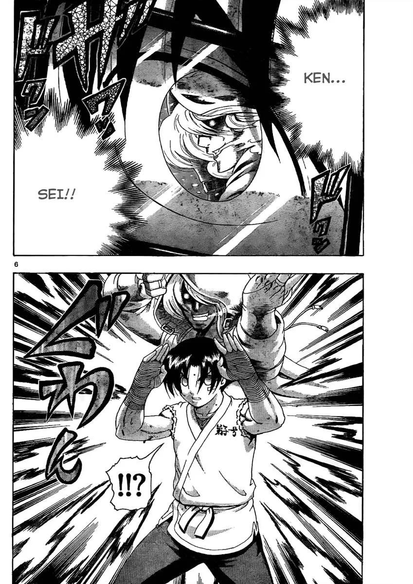 Read Historys Strongest Disciple Kenichi en Manga Online