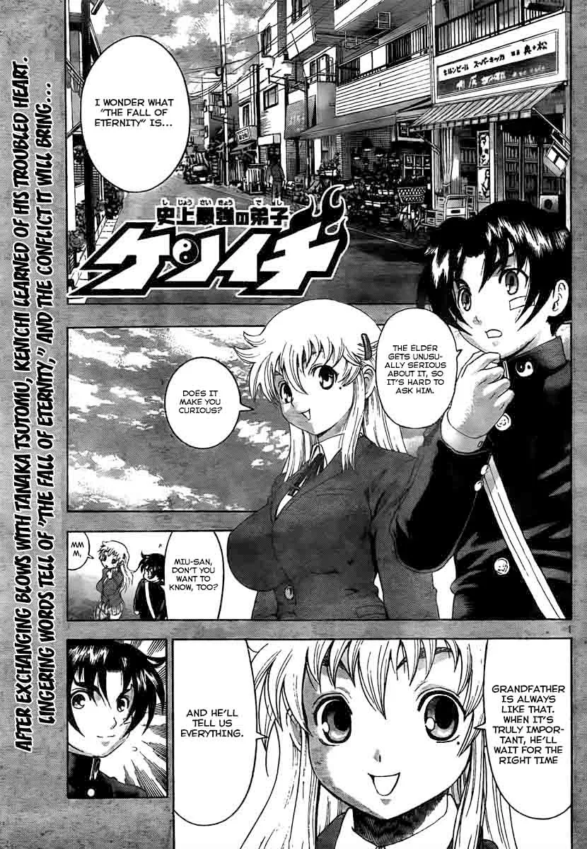 Read Historys Strongest Disciple Kenichi en Manga Online