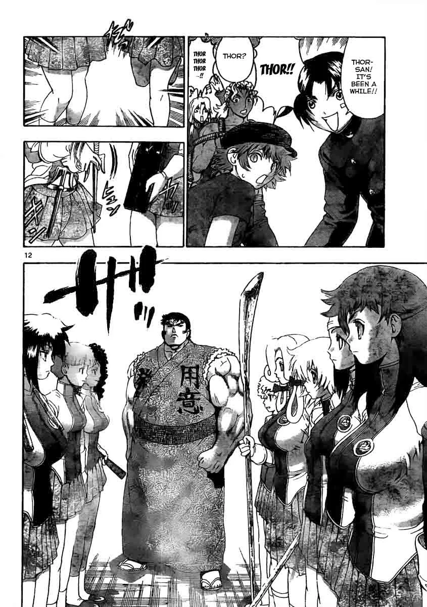 Read Historys Strongest Disciple Kenichi en Manga Online