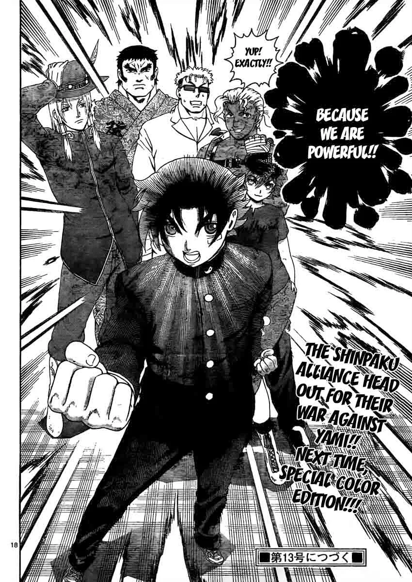 Read Historys Strongest Disciple Kenichi en Manga Online