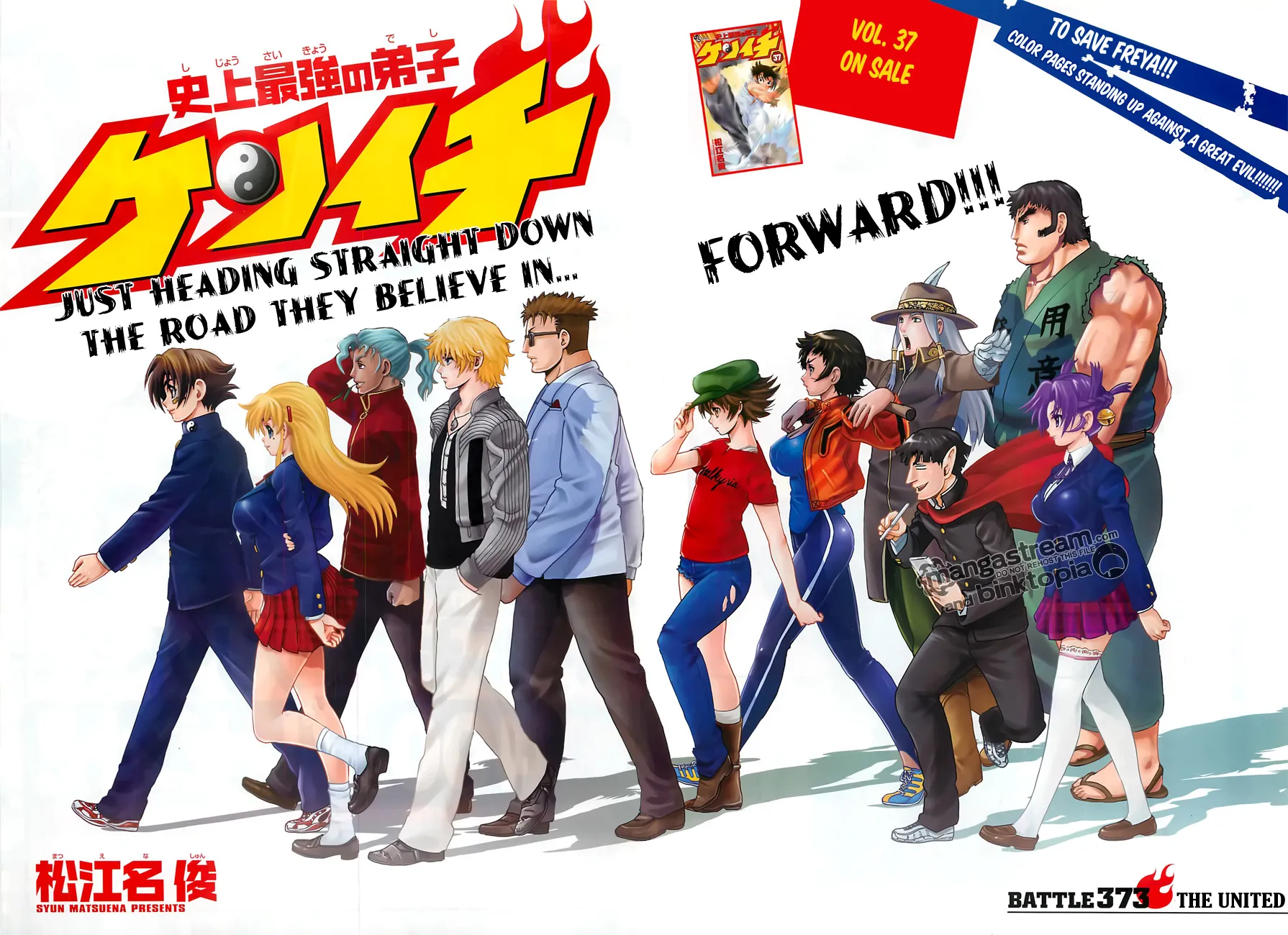 Read Historys Strongest Disciple Kenichi en Manga Online