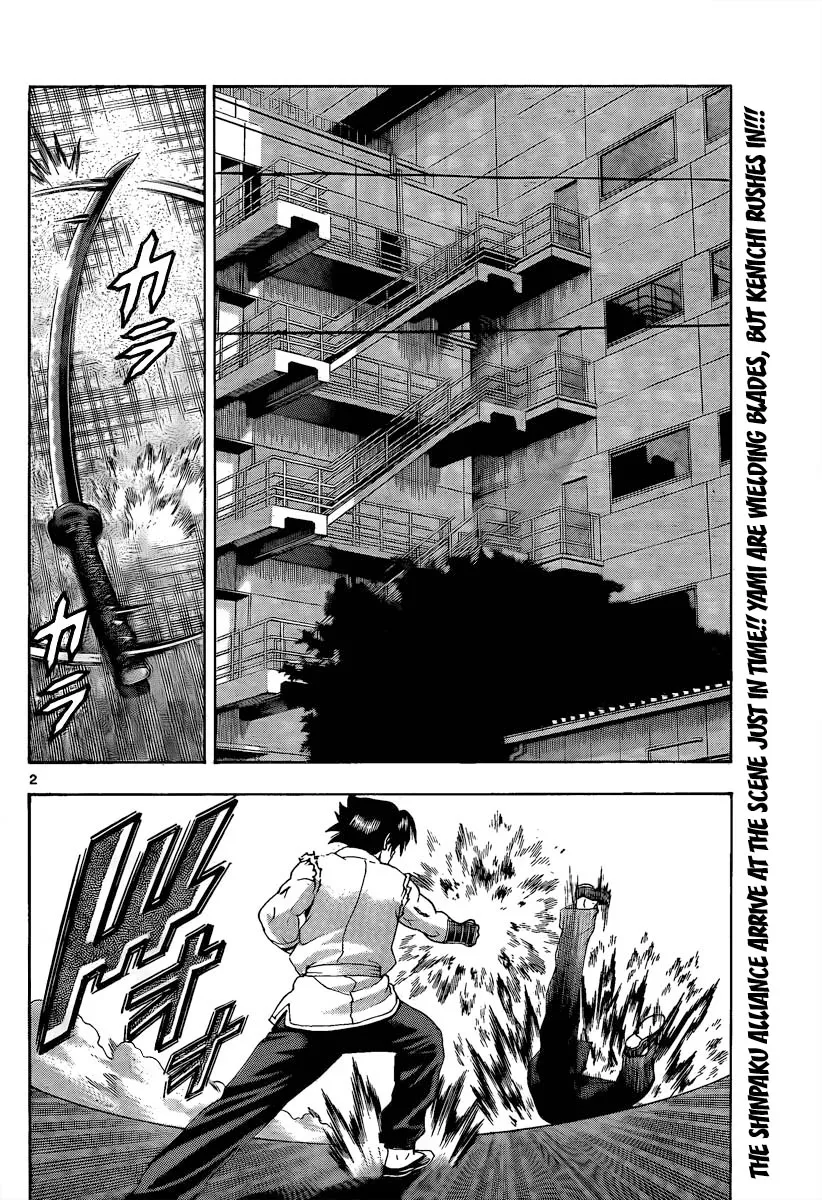 Read Historys Strongest Disciple Kenichi en Manga Online