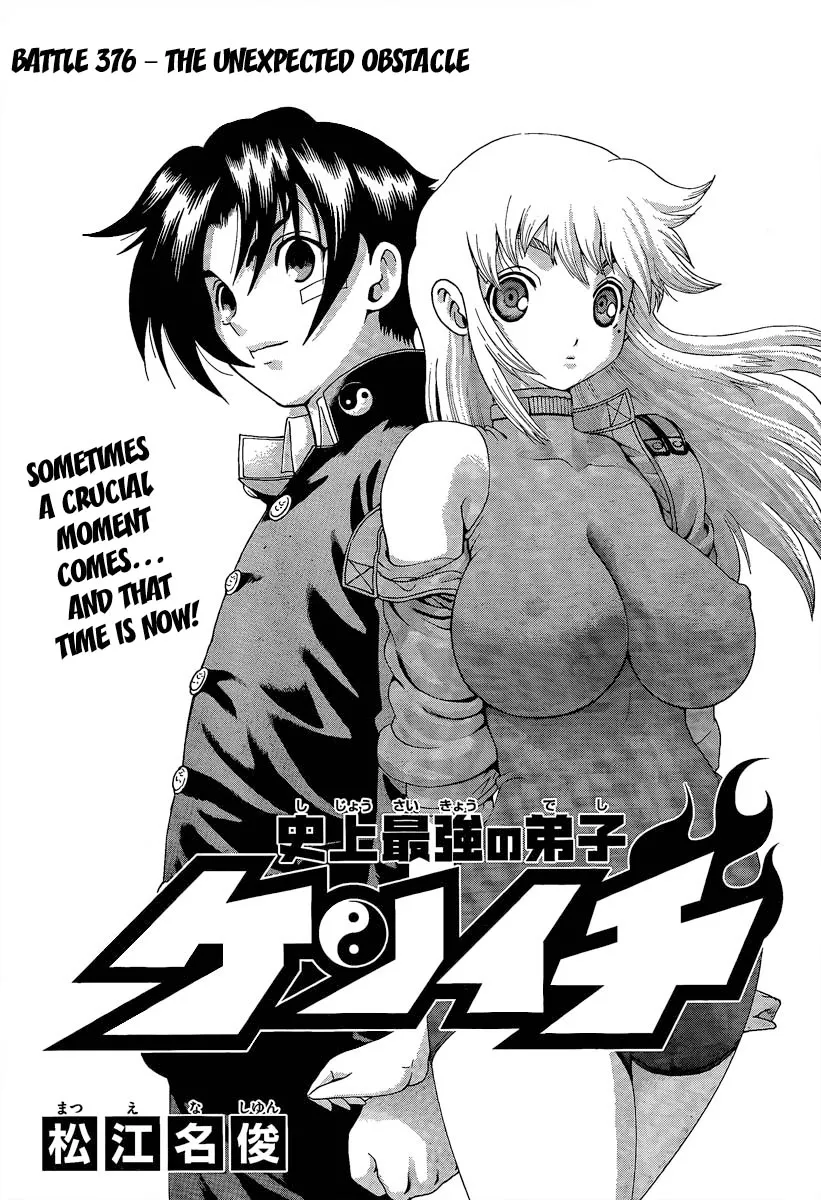 Read Historys Strongest Disciple Kenichi en Manga Online