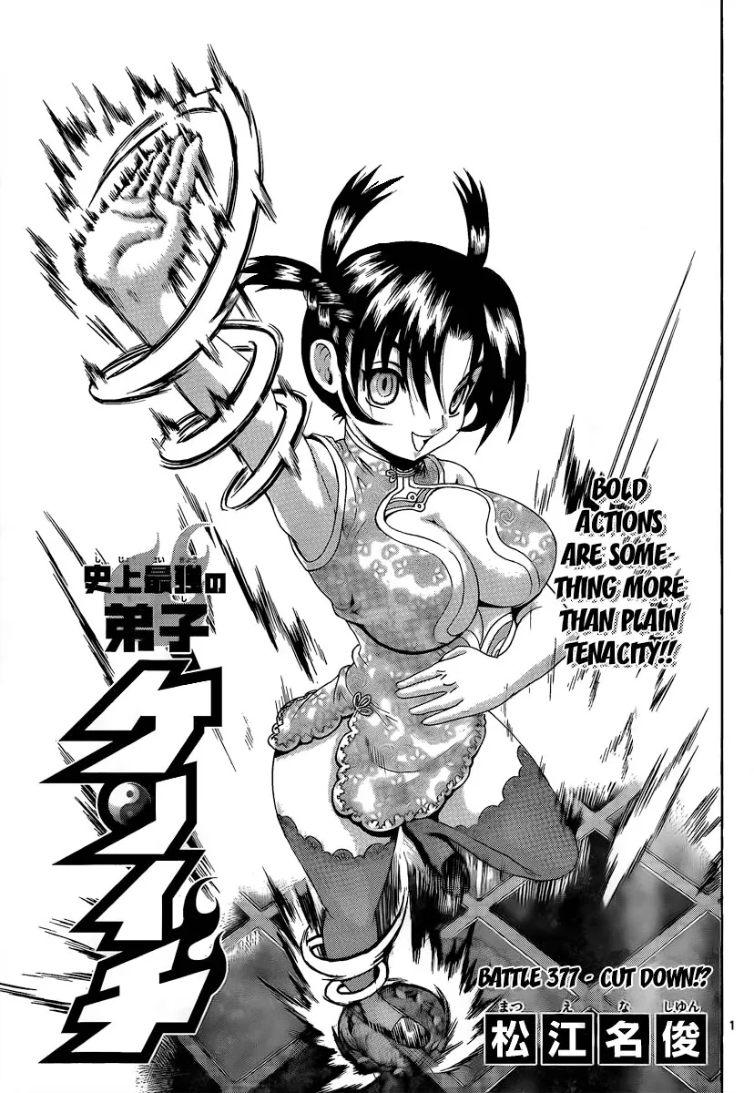 Read Historys Strongest Disciple Kenichi en Manga Online