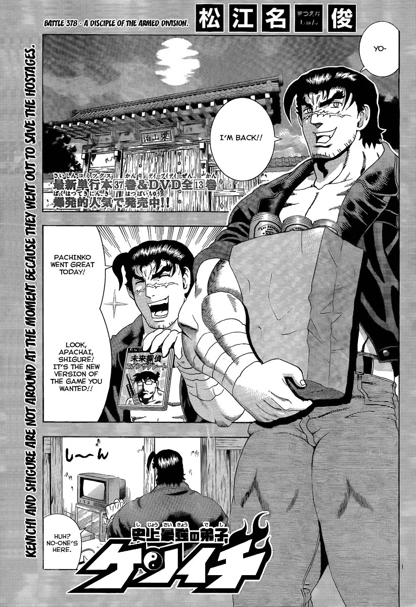 Read Historys Strongest Disciple Kenichi en Manga Online