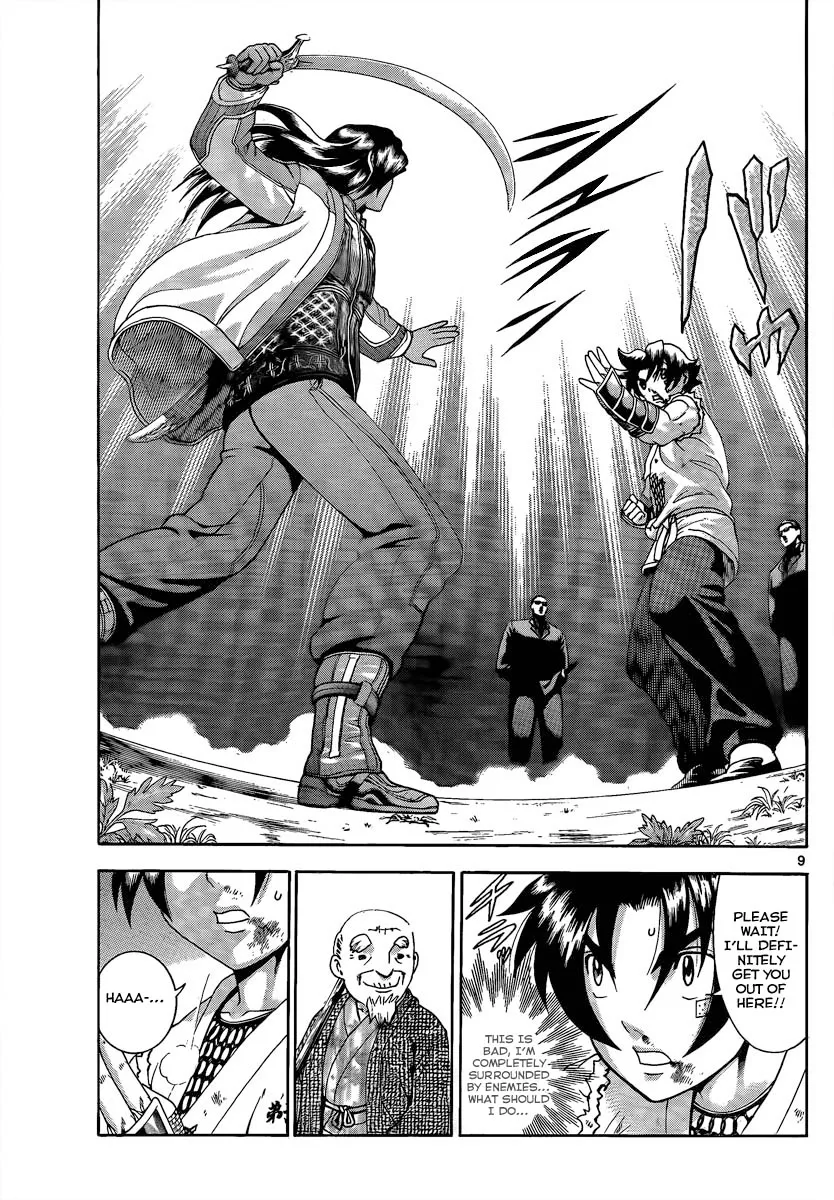 Read Historys Strongest Disciple Kenichi en Manga Online