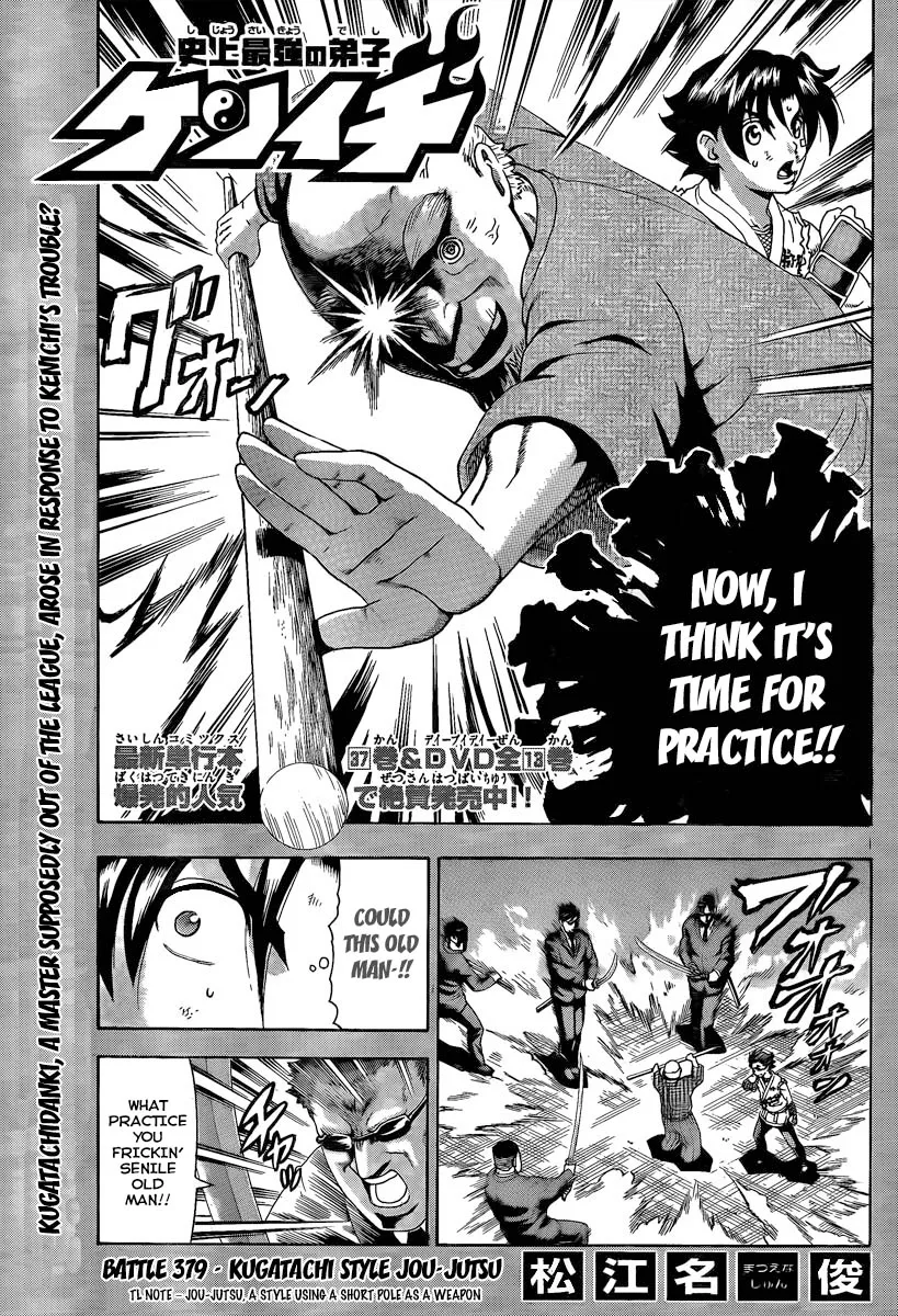 Read Historys Strongest Disciple Kenichi en Manga Online