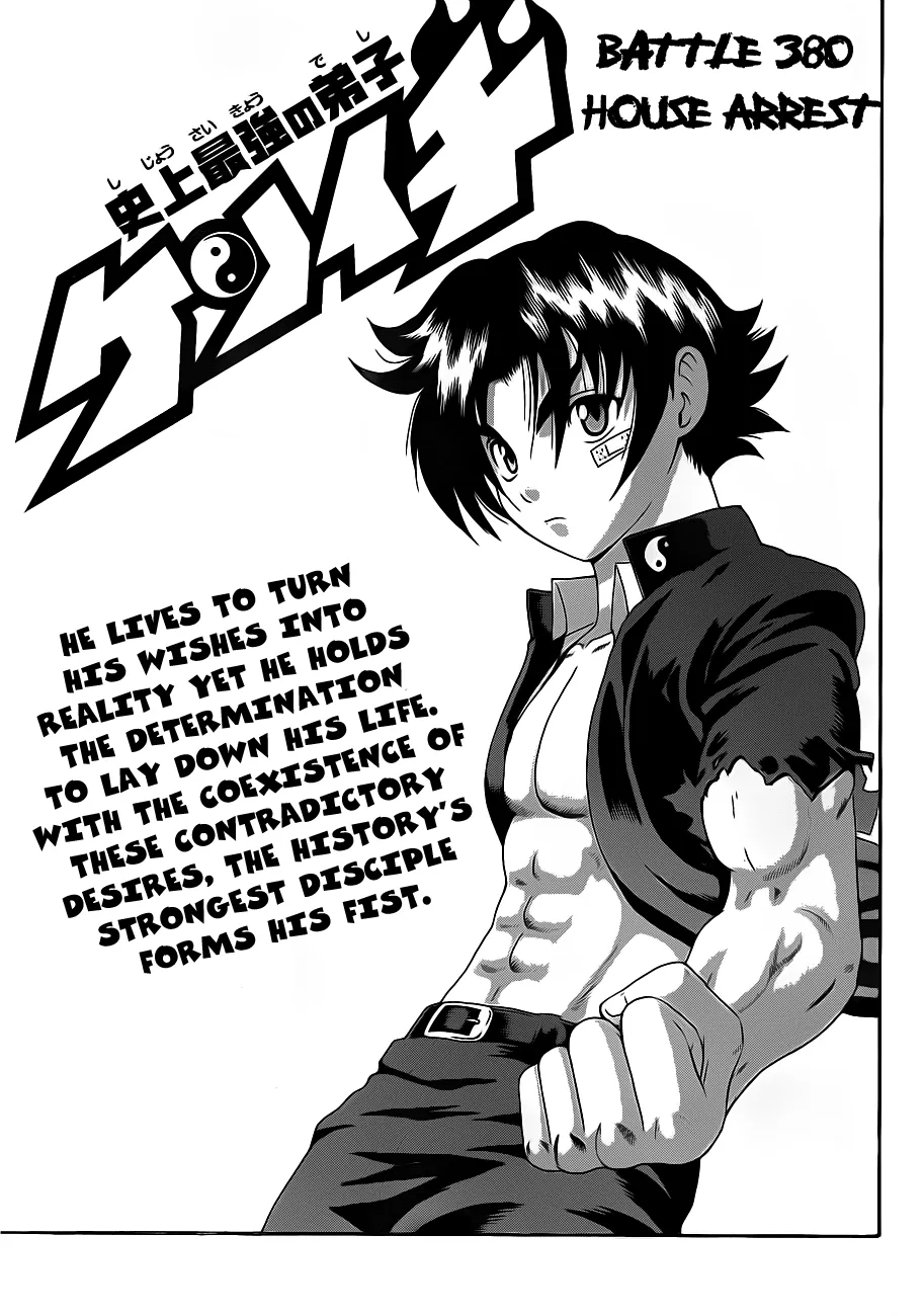 Read Historys Strongest Disciple Kenichi en Manga Online