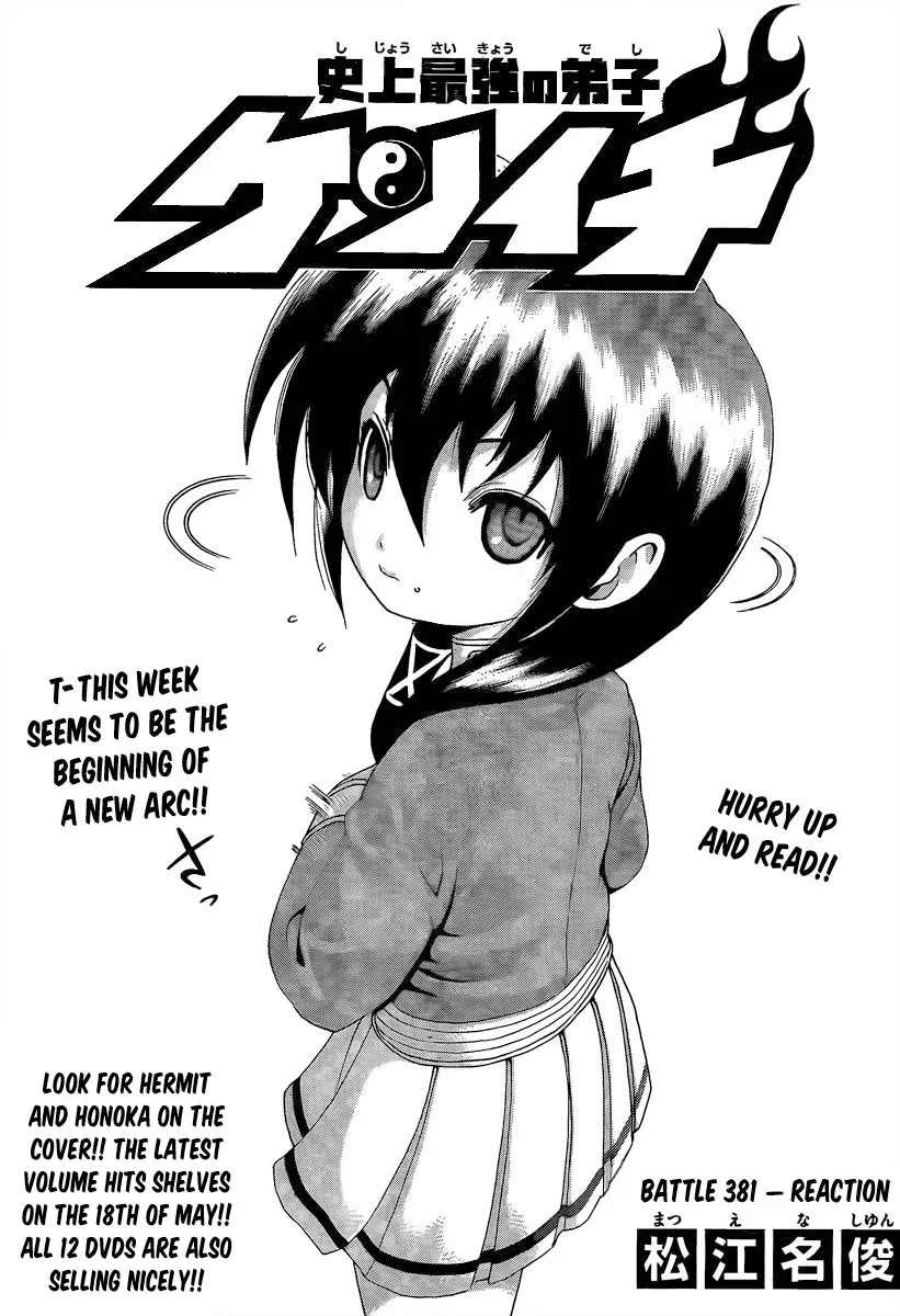 Read Historys Strongest Disciple Kenichi en Manga Online