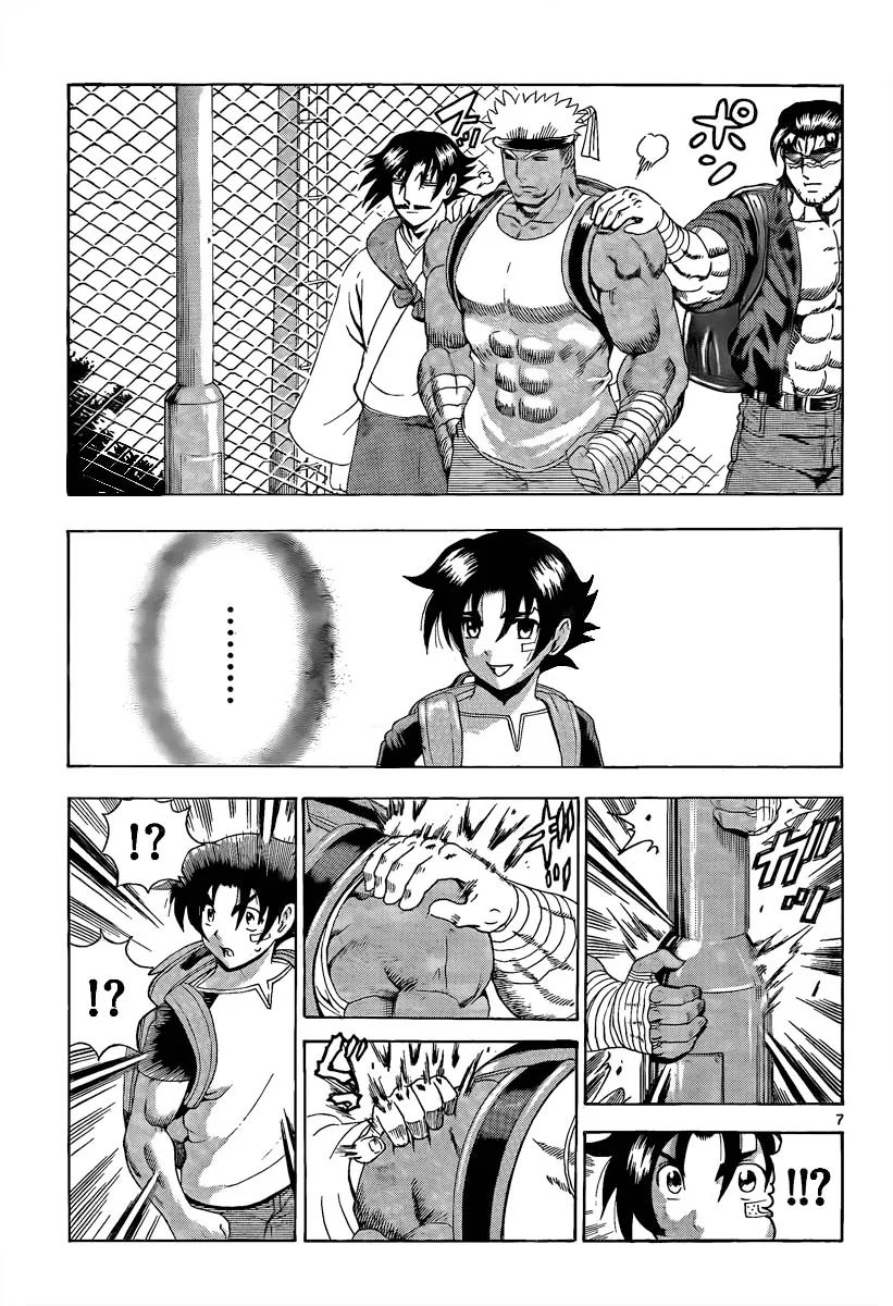 Read Historys Strongest Disciple Kenichi en Manga Online