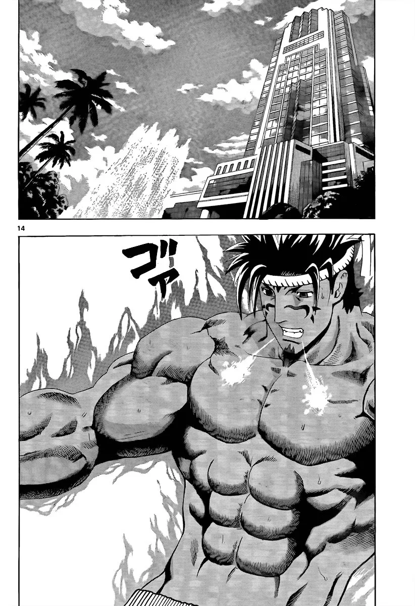 Read Historys Strongest Disciple Kenichi en Manga Online