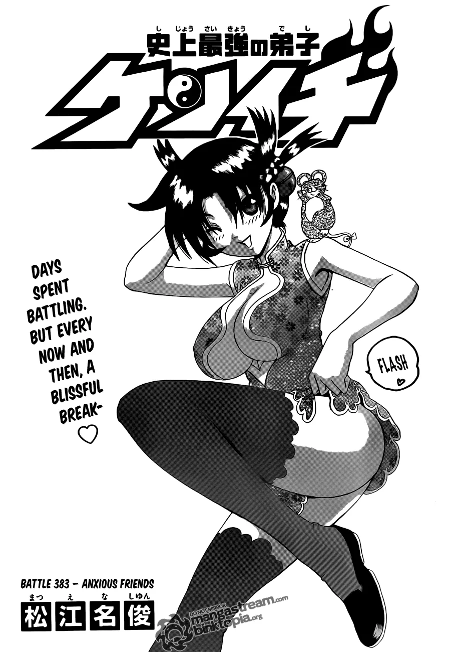 Read Historys Strongest Disciple Kenichi en Manga Online