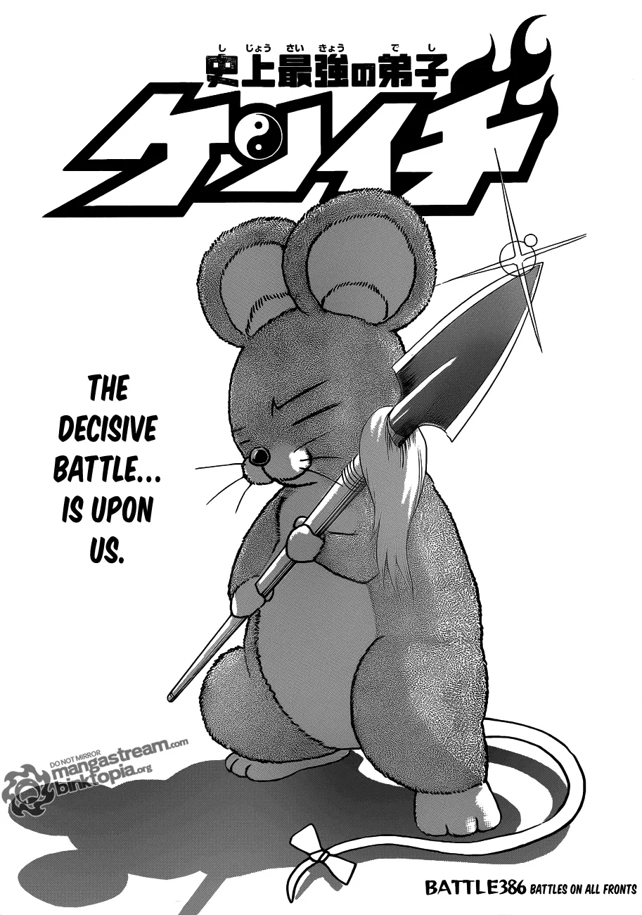 Read Historys Strongest Disciple Kenichi en Manga Online