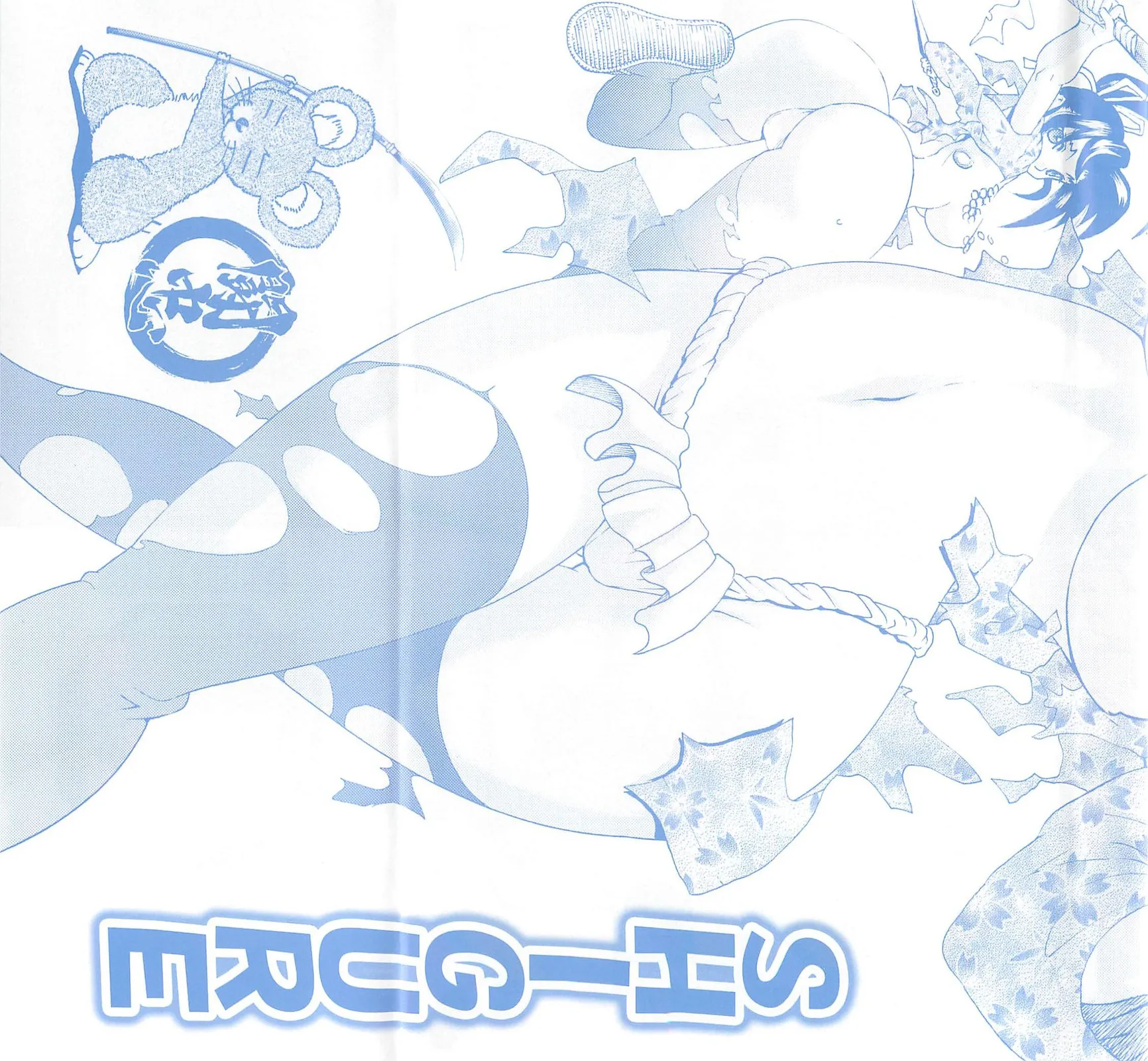 Read Historys Strongest Disciple Kenichi en Manga Online