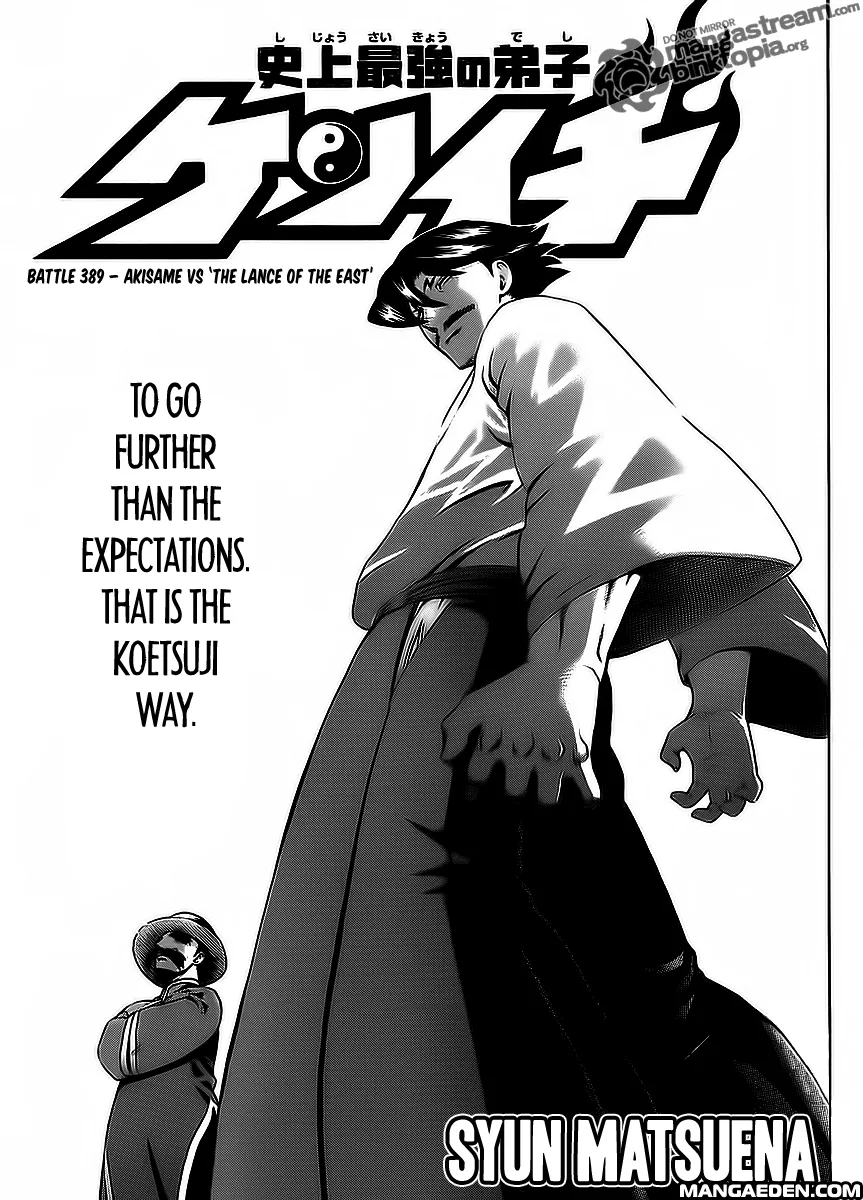 Read Historys Strongest Disciple Kenichi en Manga Online