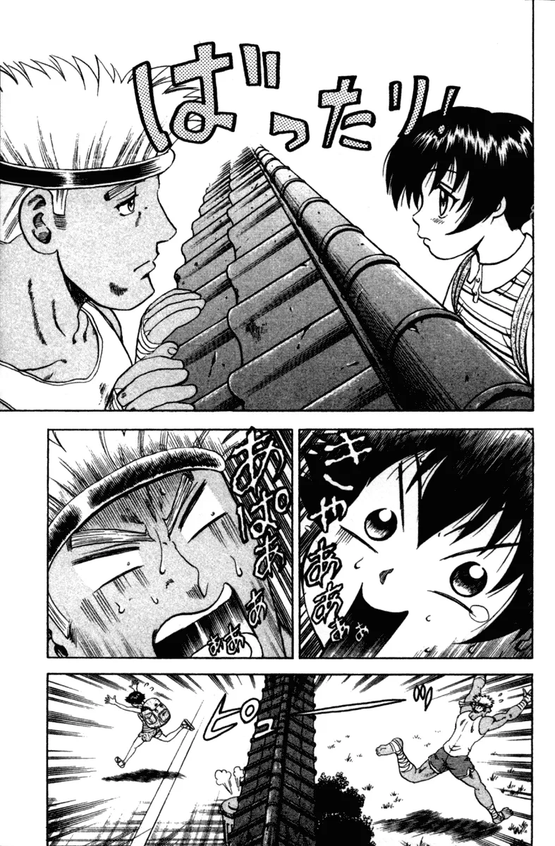 Read Historys Strongest Disciple Kenichi en Manga Online
