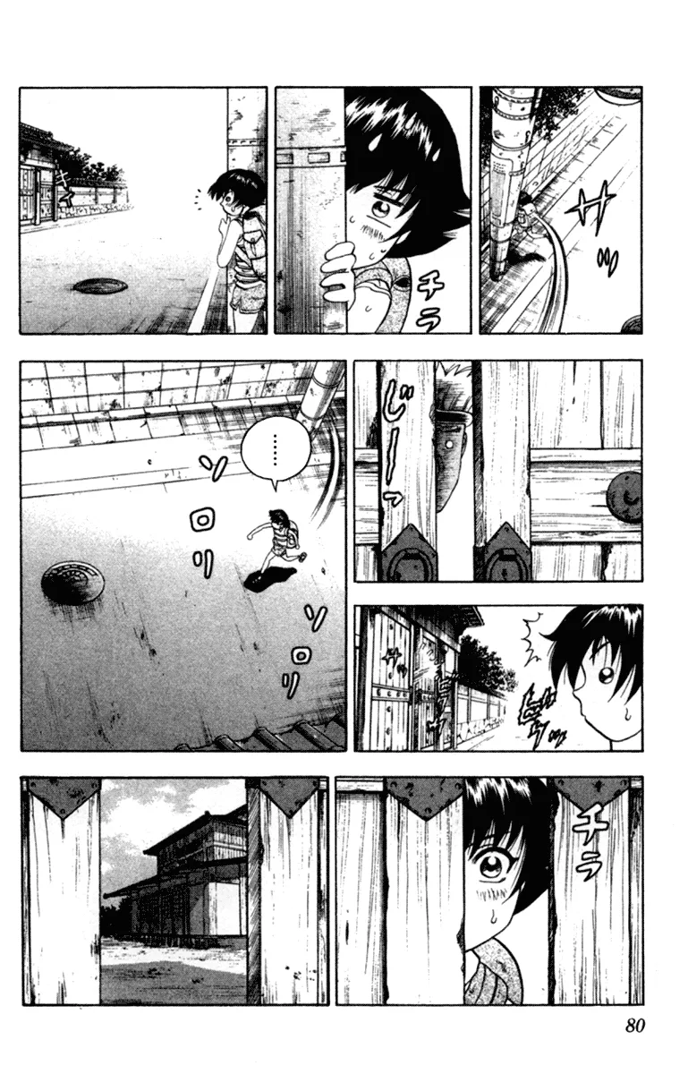 Read Historys Strongest Disciple Kenichi en Manga Online
