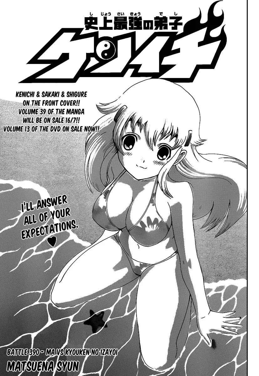 Read Historys Strongest Disciple Kenichi en Manga Online