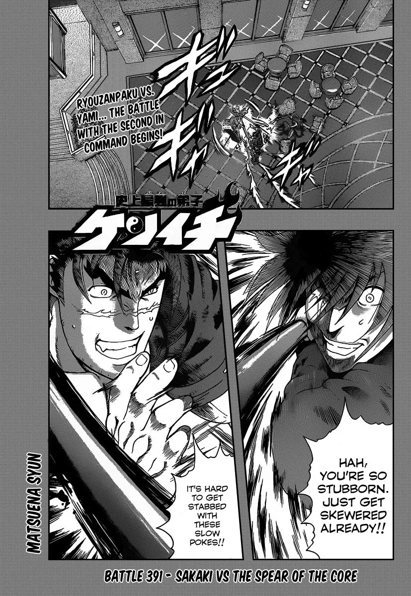 Read Historys Strongest Disciple Kenichi en Manga Online