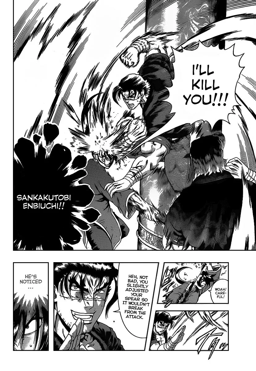 Read Historys Strongest Disciple Kenichi en Manga Online